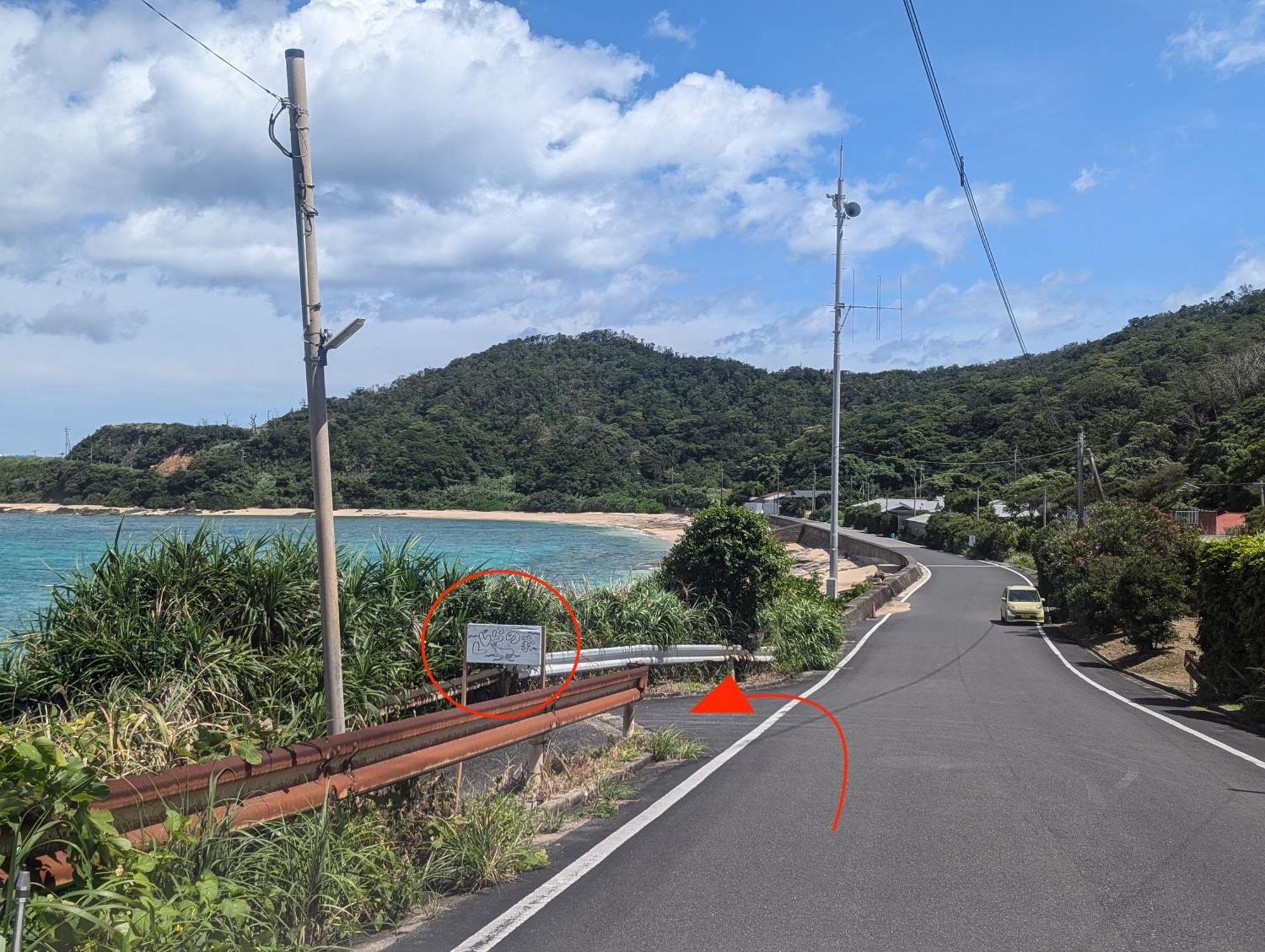 くじらの家 Villa Amami Dış mekan fotoğraf